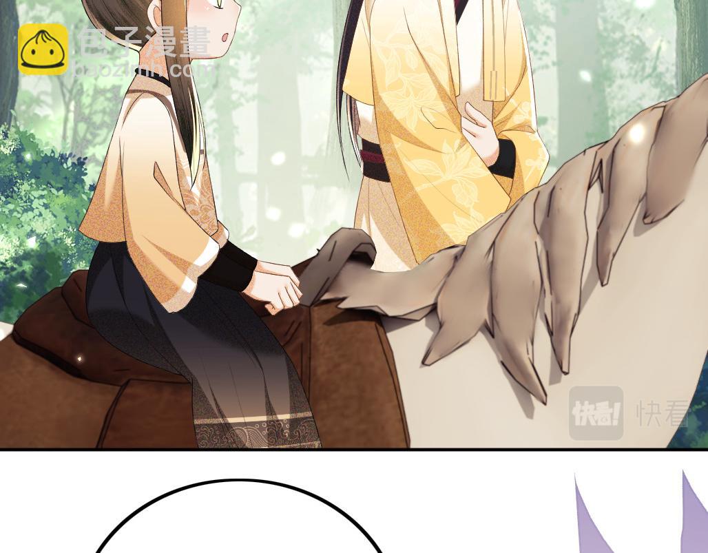 第70话 老虎袭击7