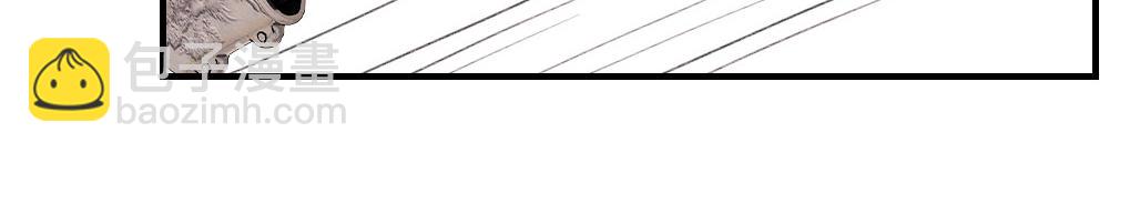 第70话 老虎袭击70