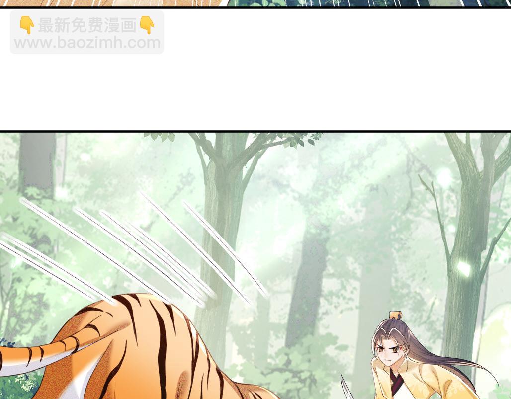 第70话 老虎袭击73