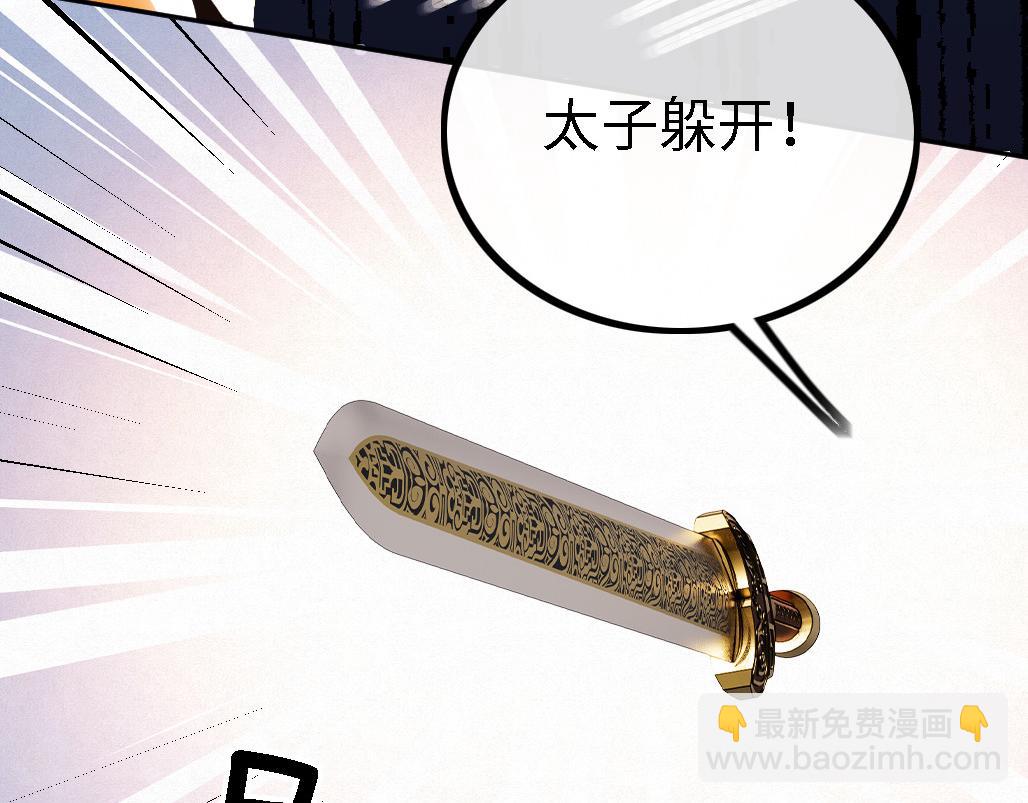 第70话 老虎袭击76