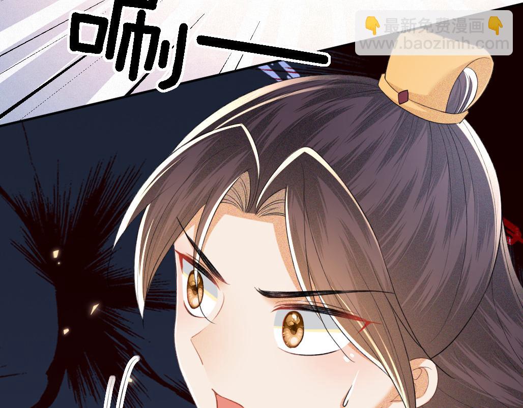 第70话 老虎袭击77