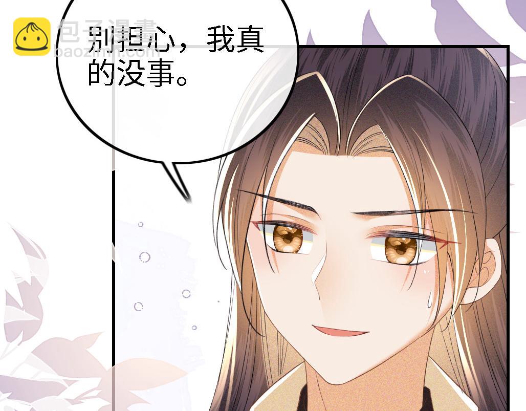 第70话 老虎袭击8