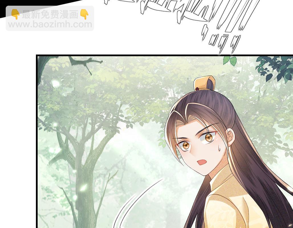 第70话 老虎袭击80