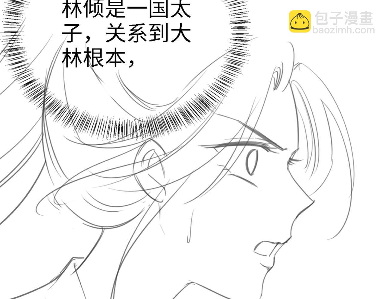 第70话 老虎袭击86