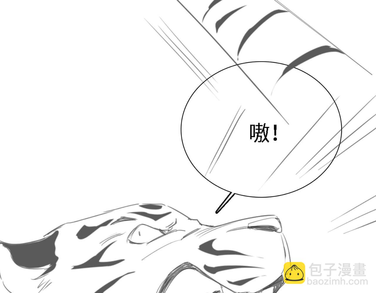 第70话 老虎袭击89