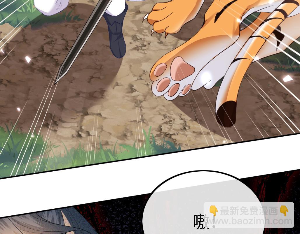 第71话 奚贵妃打虎14