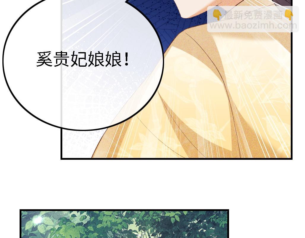 第71话 奚贵妃打虎17
