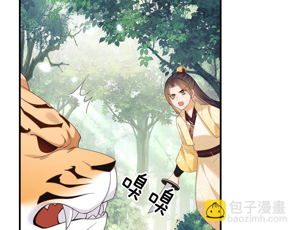第71话 奚贵妃打虎18
