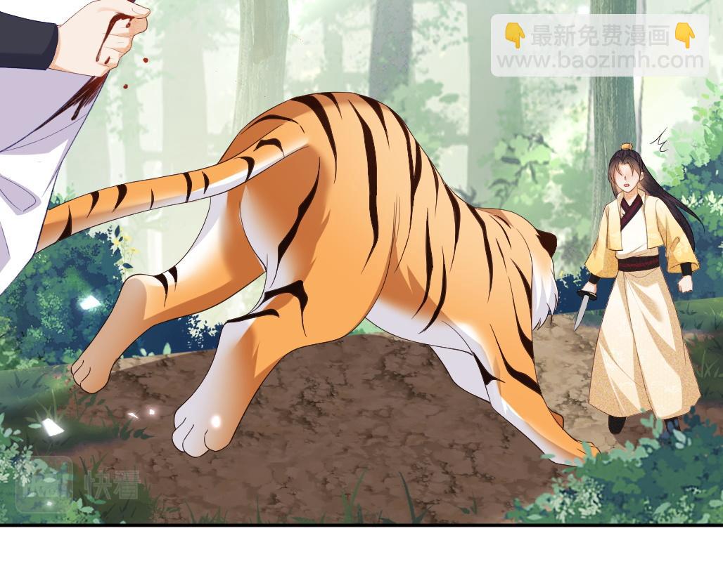 第71话 奚贵妃打虎20