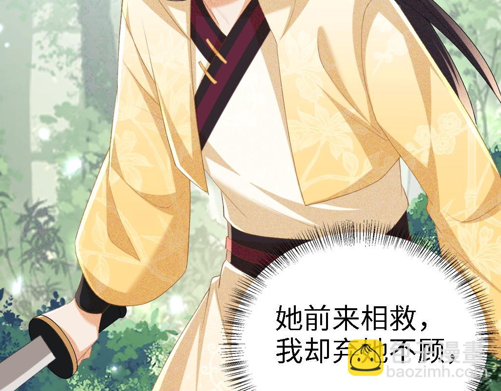 第71话 奚贵妃打虎25
