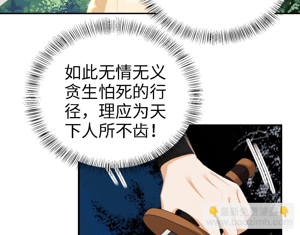 第71话 奚贵妃打虎26