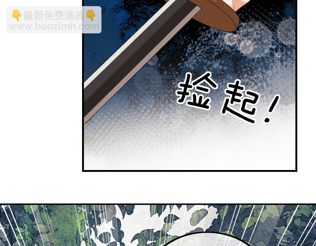 第71话 奚贵妃打虎27