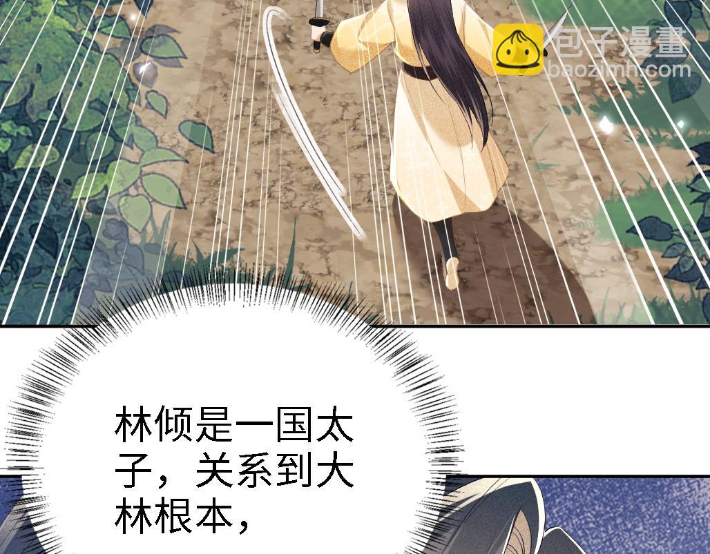 第71话 奚贵妃打虎30