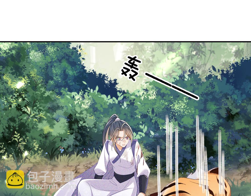 第71话 奚贵妃打虎41