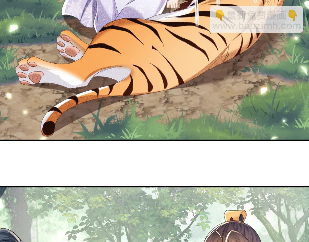 第71话 奚贵妃打虎42