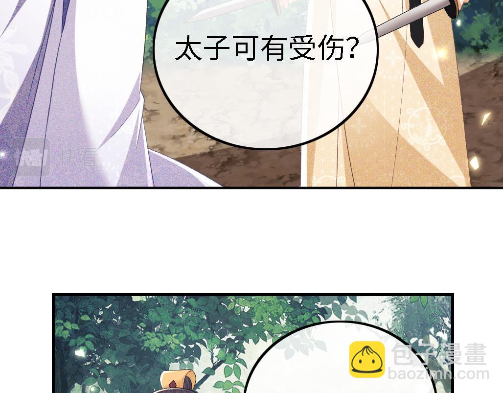 第71话 奚贵妃打虎44