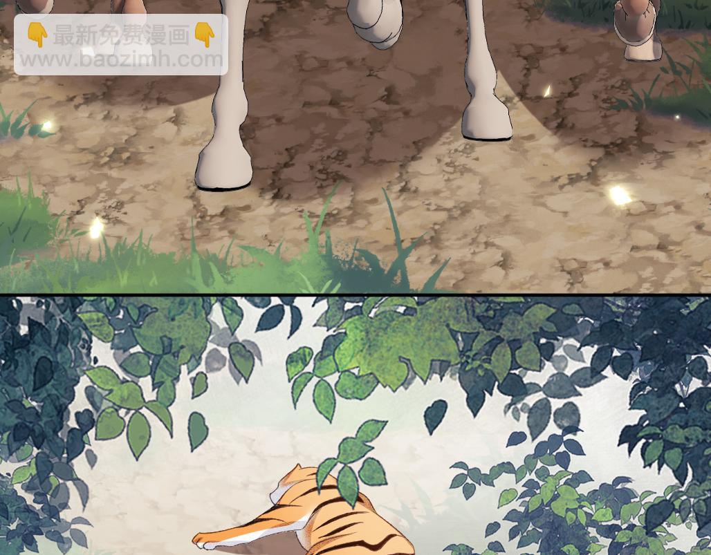 第71话 奚贵妃打虎48
