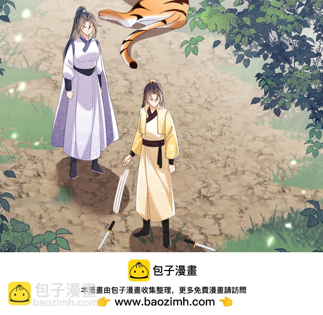 第71话 奚贵妃打虎53