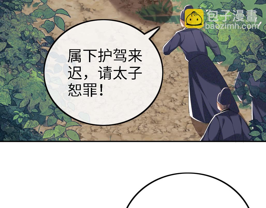 第71话 奚贵妃打虎54