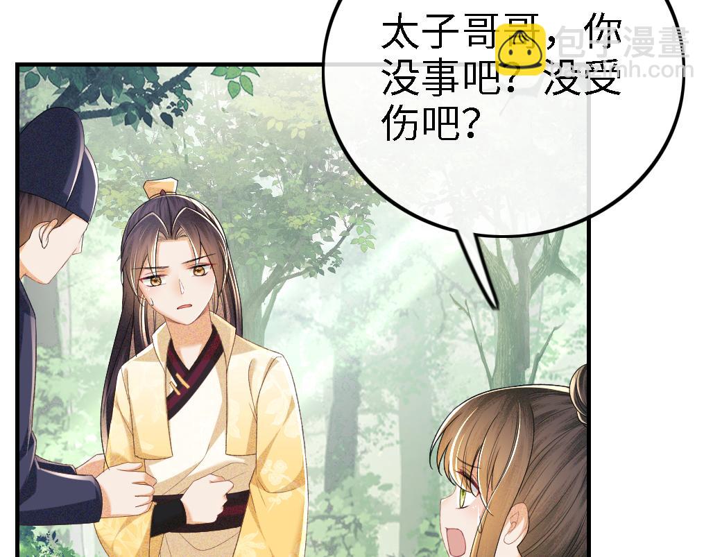 第71话 奚贵妃打虎55