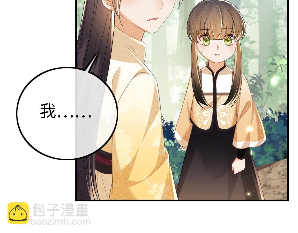 第71话 奚贵妃打虎57