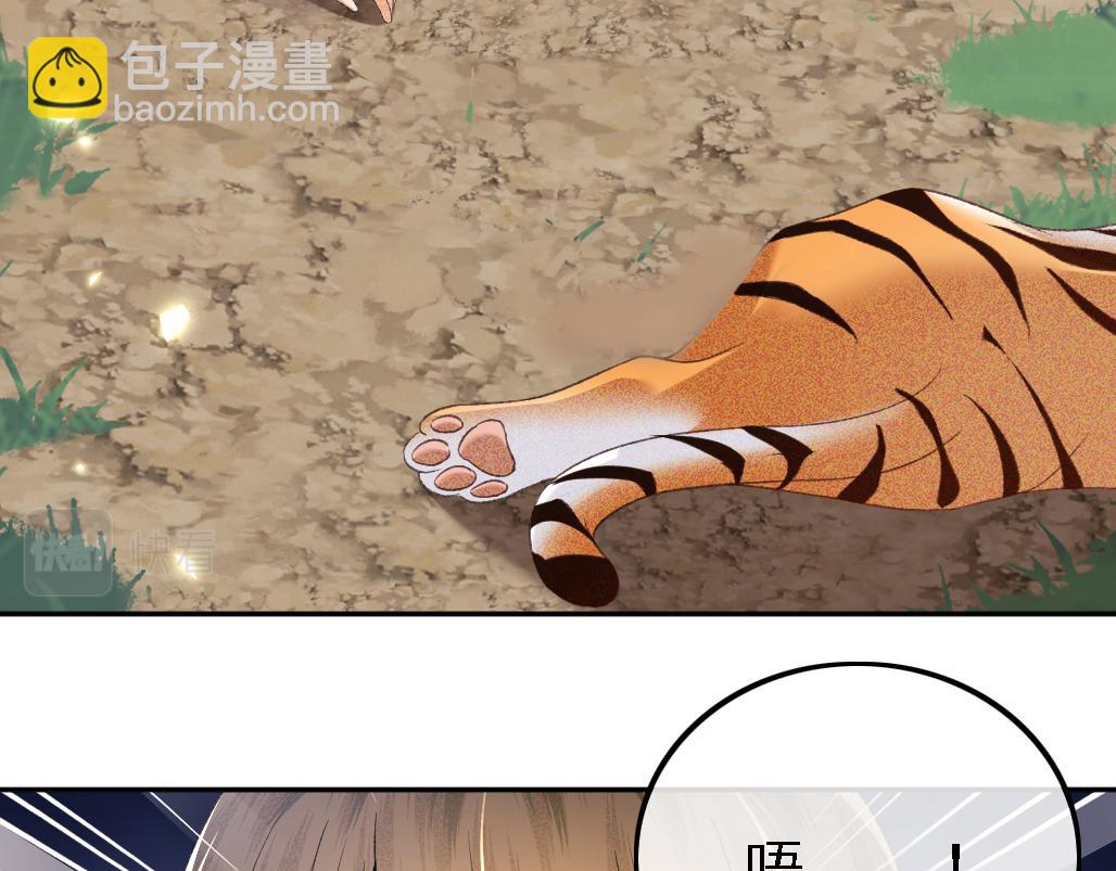 第71话 奚贵妃打虎59