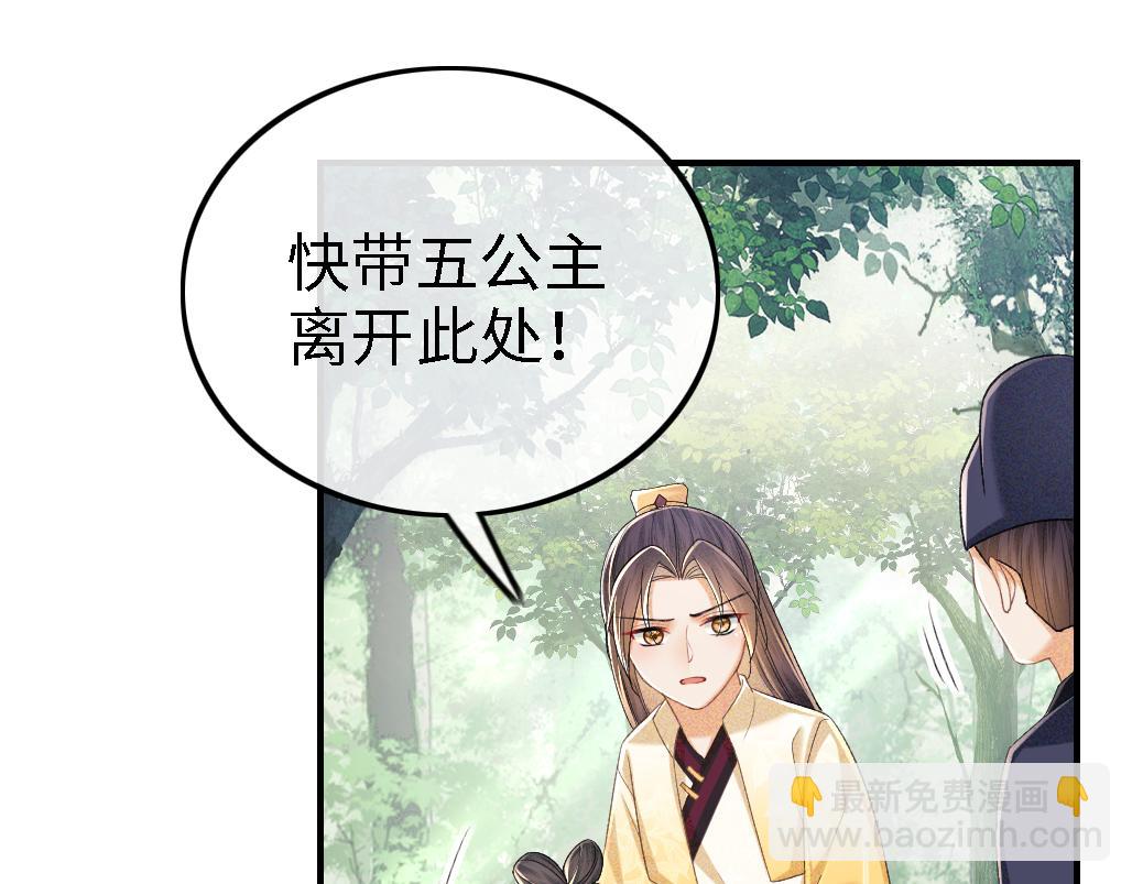 第71话 奚贵妃打虎61