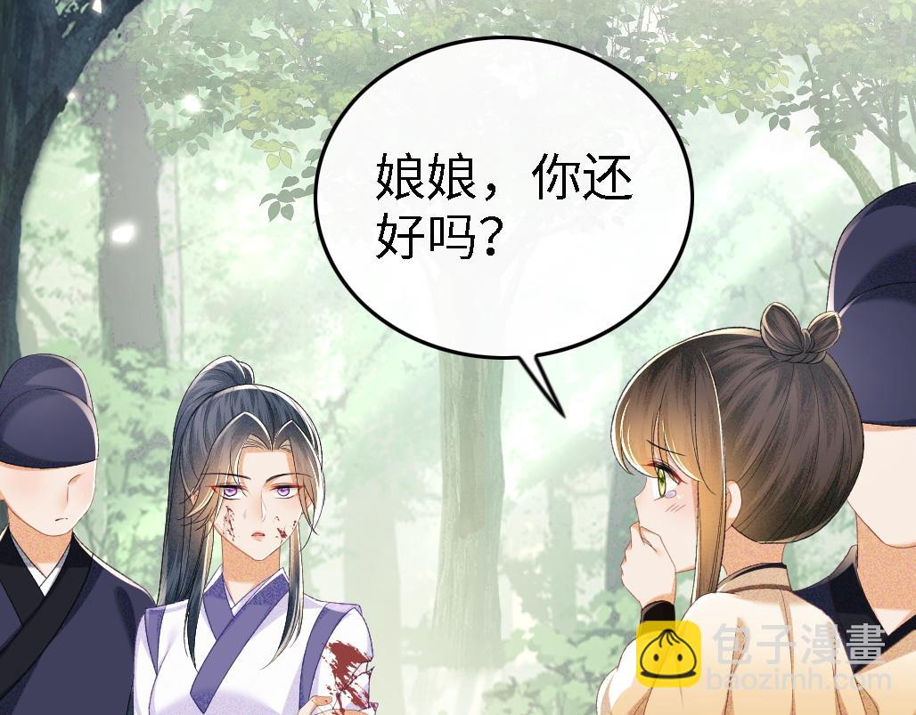 第71话 奚贵妃打虎63