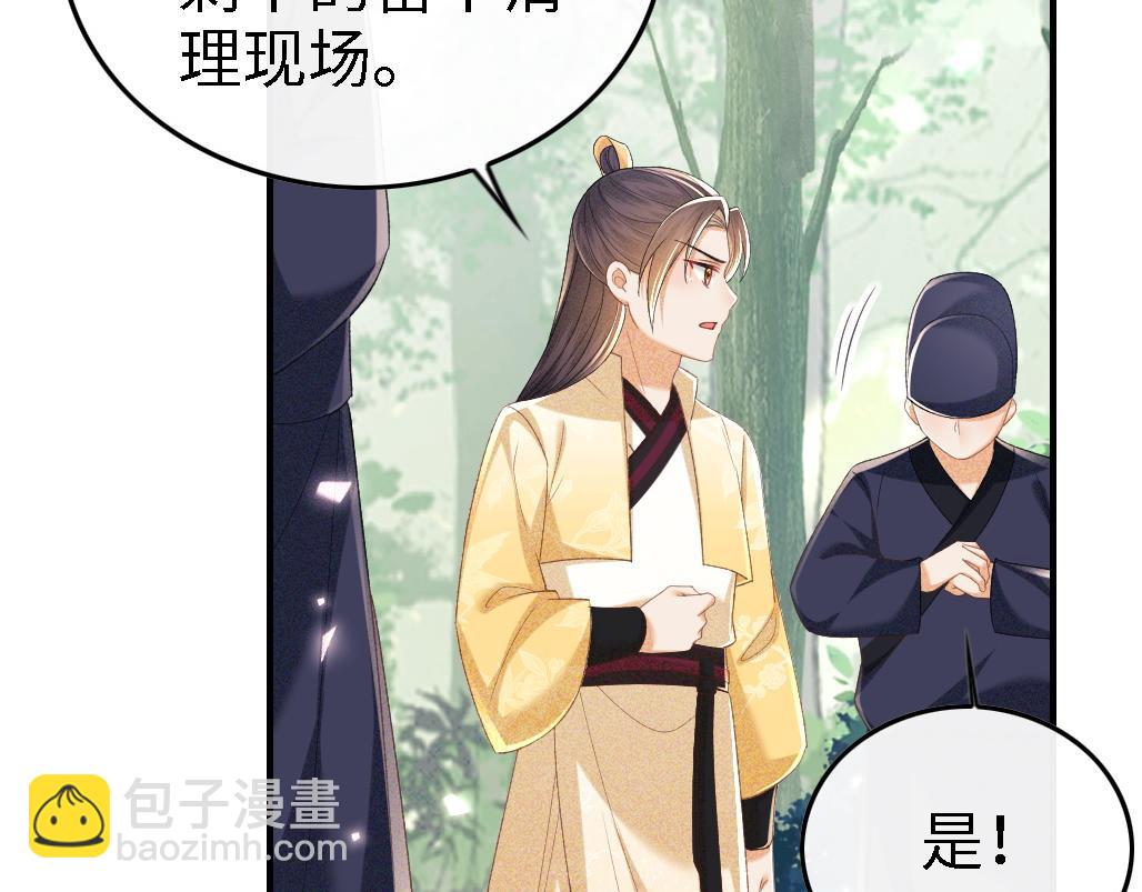 第71话 奚贵妃打虎65