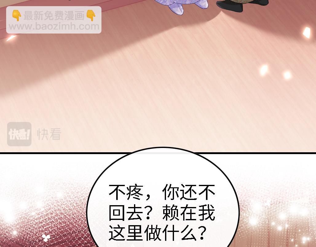 第71话 奚贵妃打虎69
