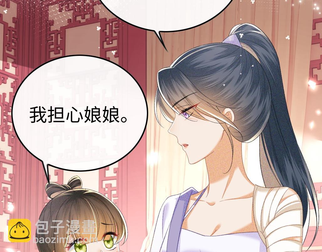 第71话 奚贵妃打虎70
