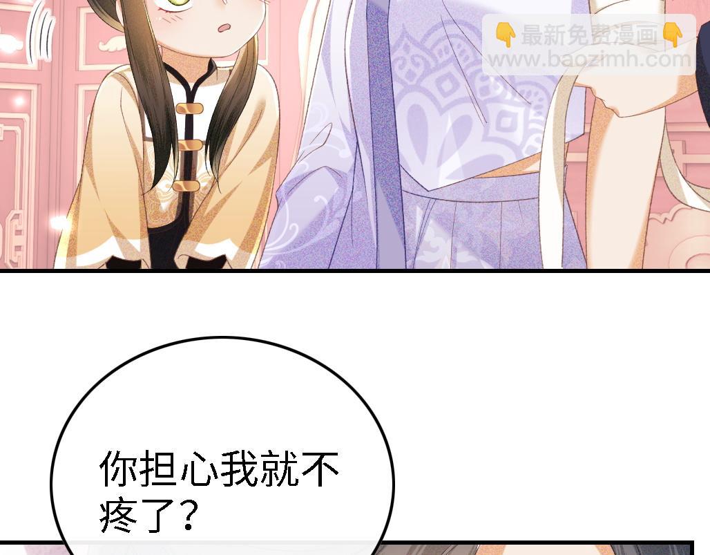 第71话 奚贵妃打虎71