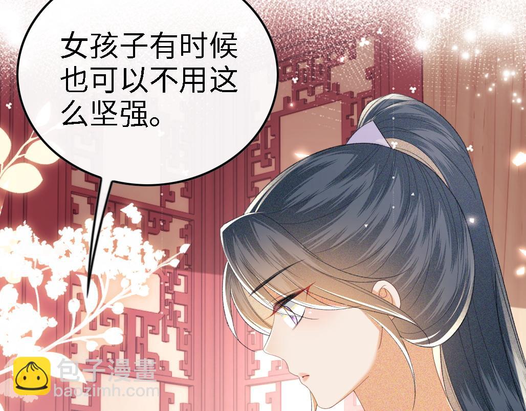 第71话 奚贵妃打虎77