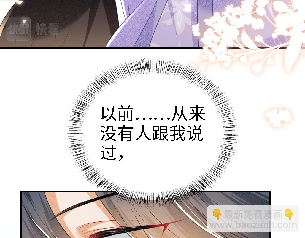 第71话 奚贵妃打虎79