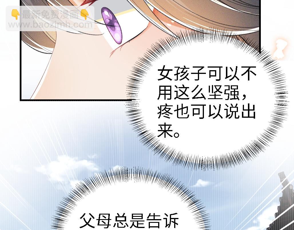 第71话 奚贵妃打虎80