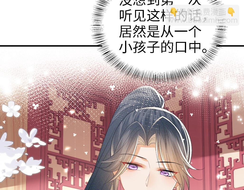 第71话 奚贵妃打虎83