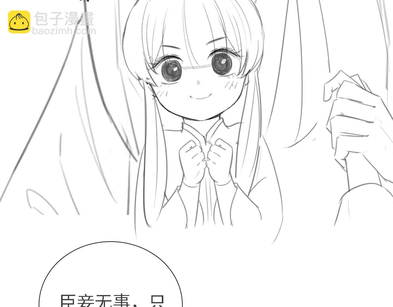 第71话 奚贵妃打虎92