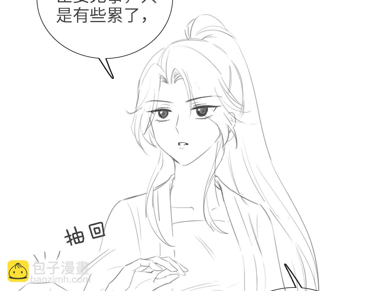 第71话 奚贵妃打虎93