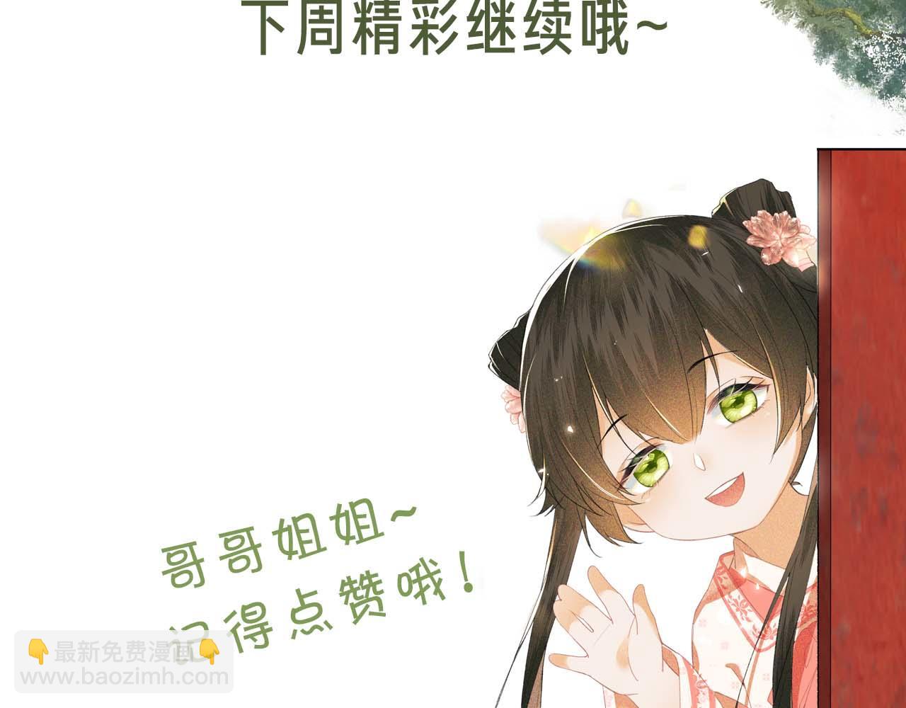 第71话 奚贵妃打虎97