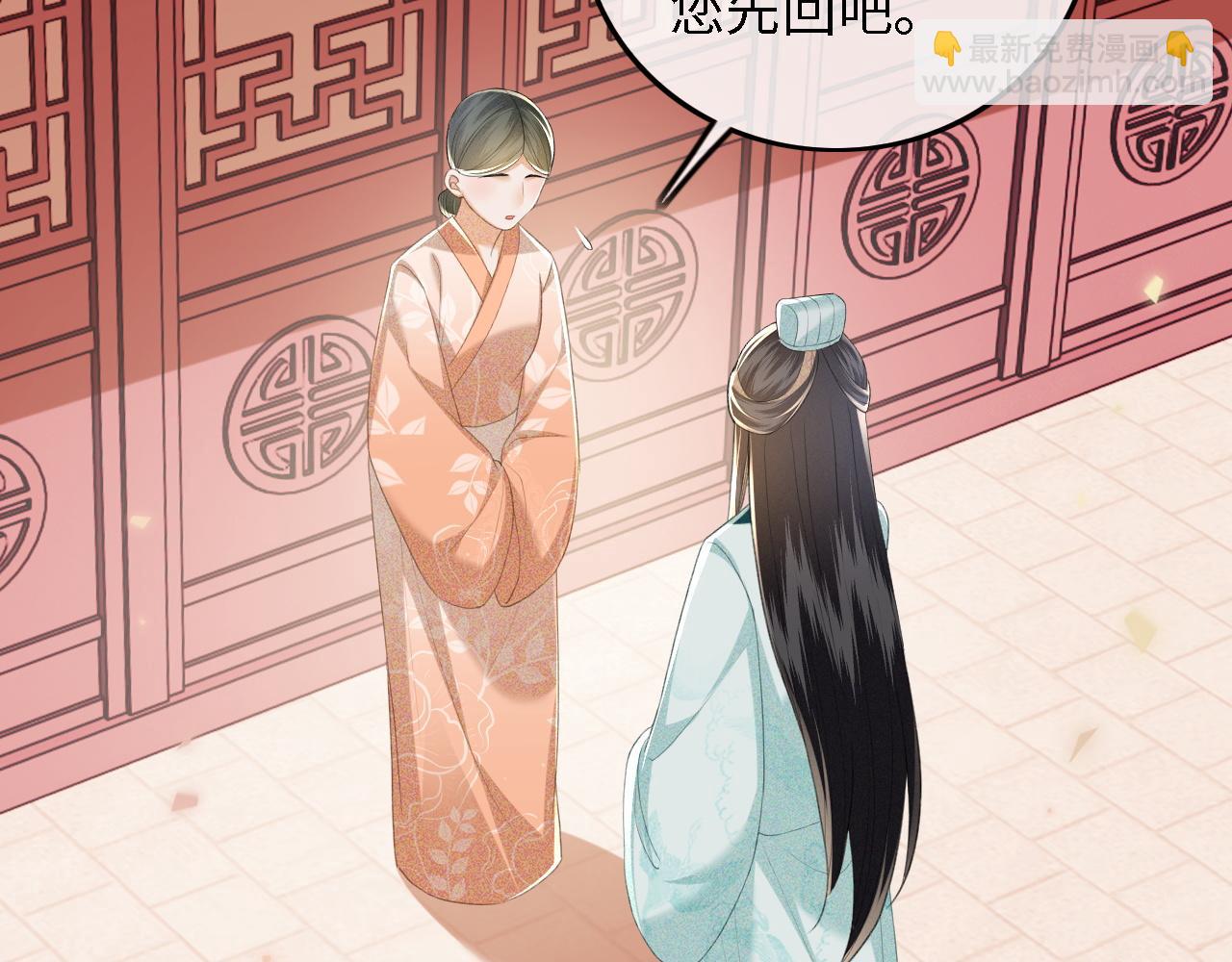 第72话 太子起疑57