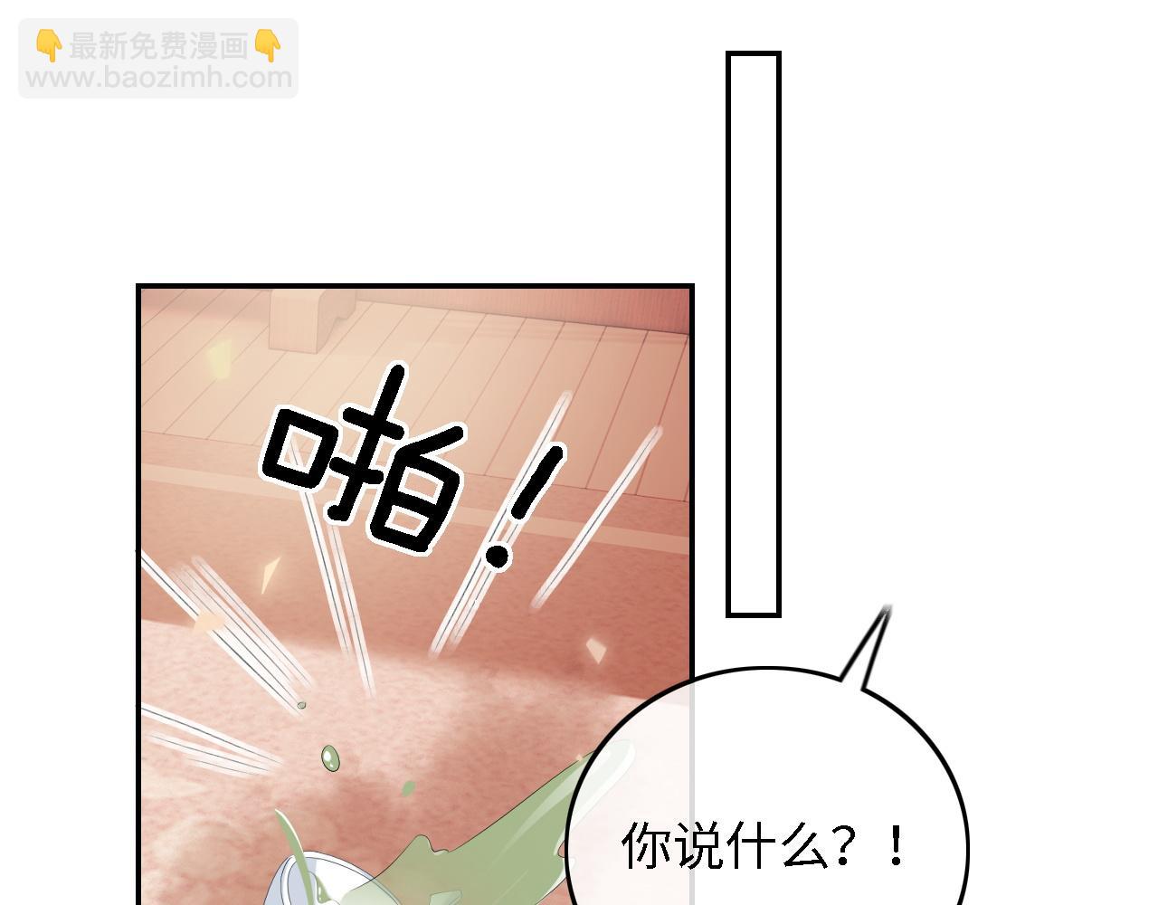第72话 太子起疑60