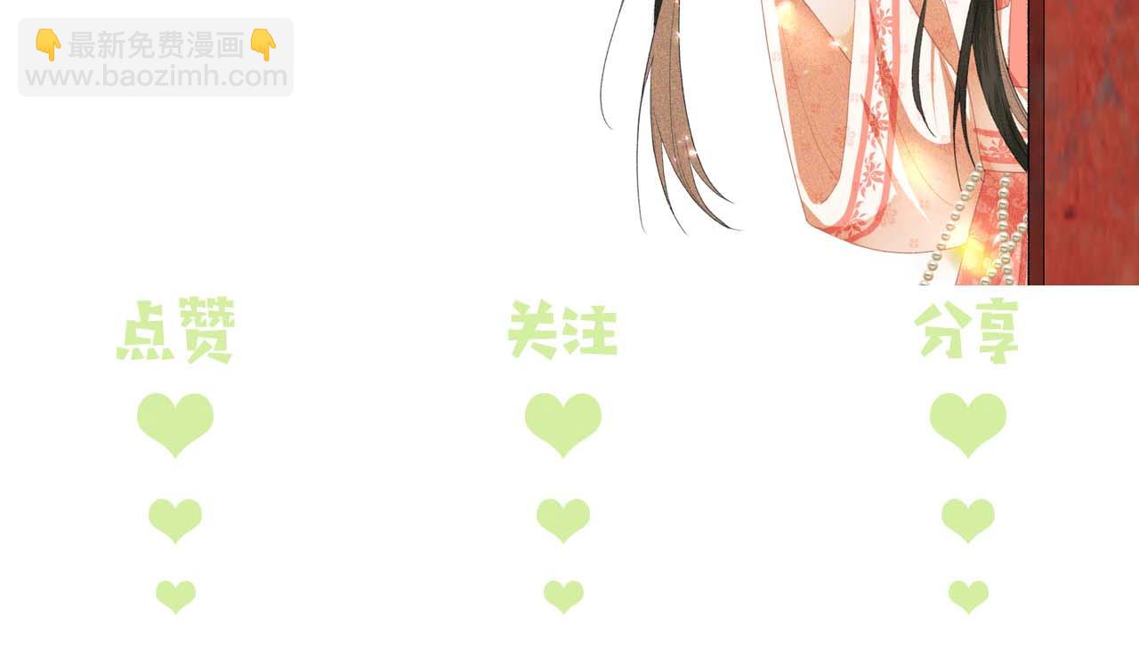 第72话 太子起疑85