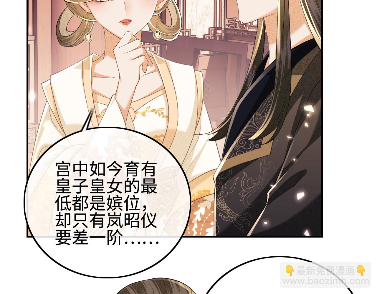 第73话 小鹿的愿望很单纯10