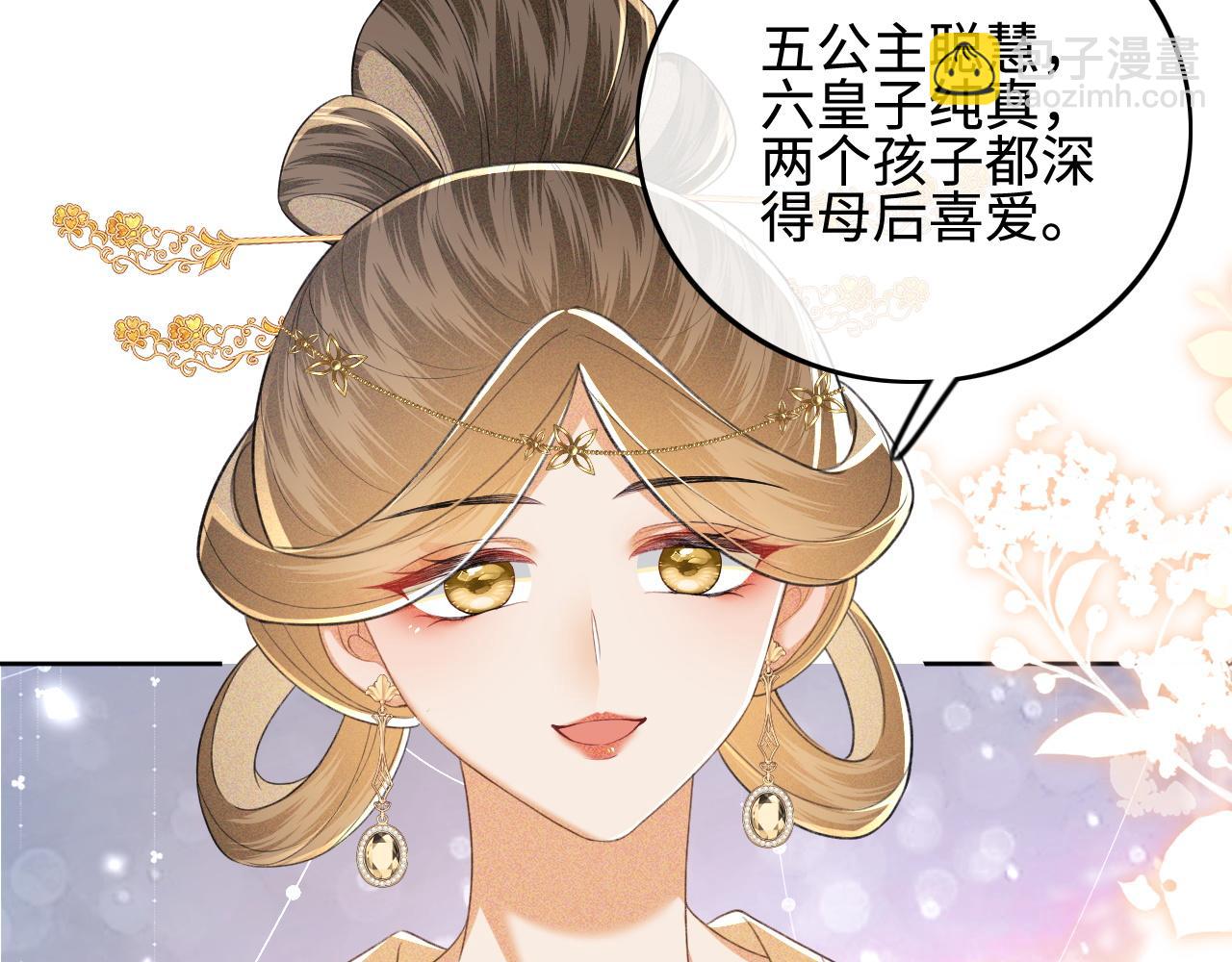 第73话 小鹿的愿望很单纯11