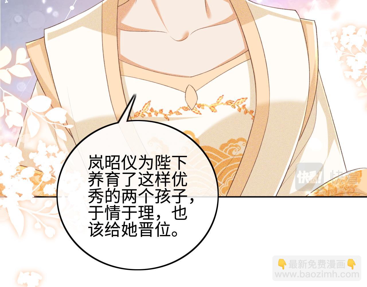 第73话 小鹿的愿望很单纯12