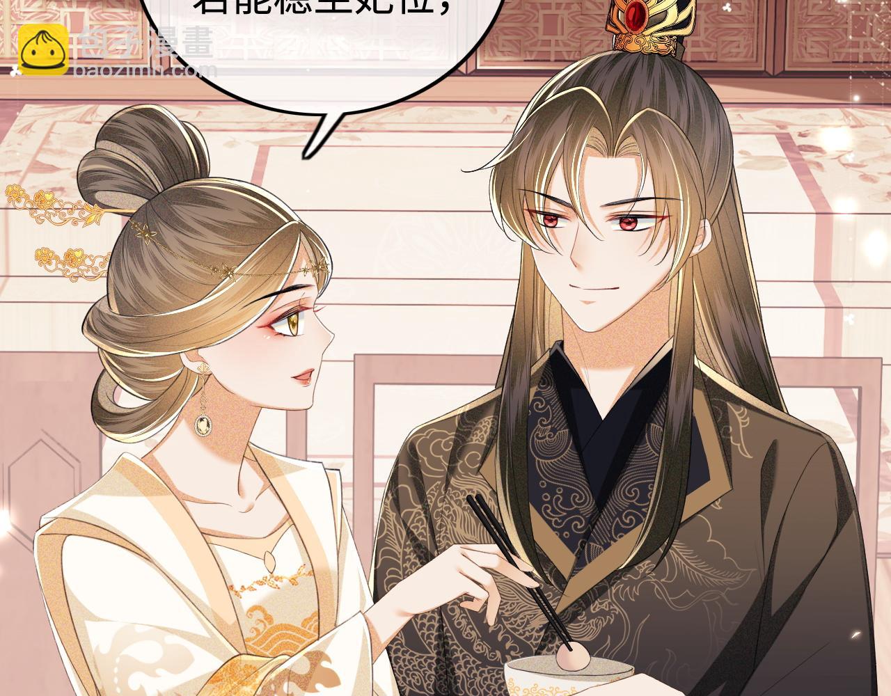 第73话 小鹿的愿望很单纯16