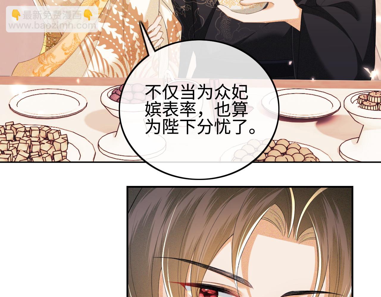 第73话 小鹿的愿望很单纯17