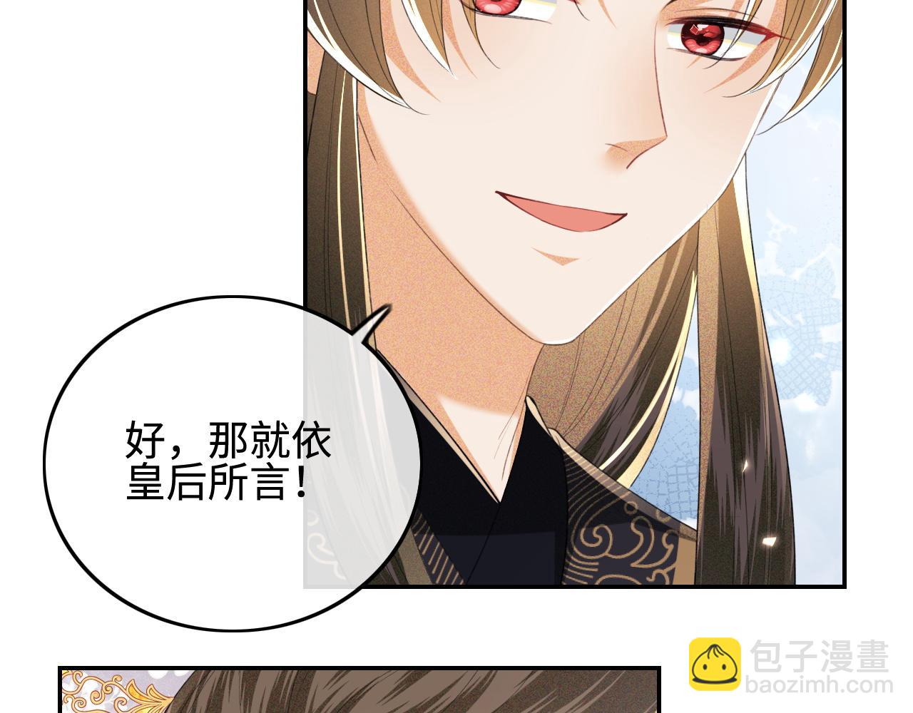 第73话 小鹿的愿望很单纯18