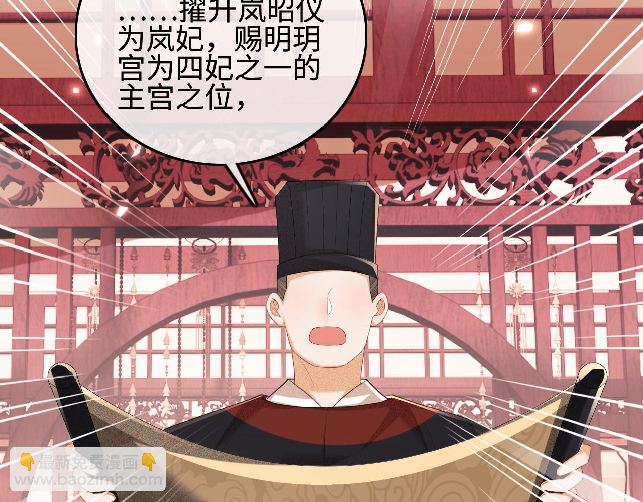 第73话 小鹿的愿望很单纯23