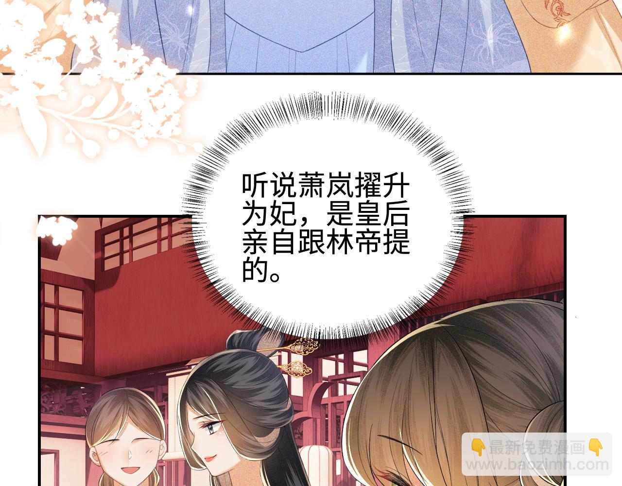 第73话 小鹿的愿望很单纯26